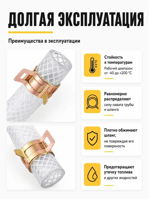 Набор хомутов для шлангов 100 шт, пружинные 6–17 мм, 100 шт, фото 4