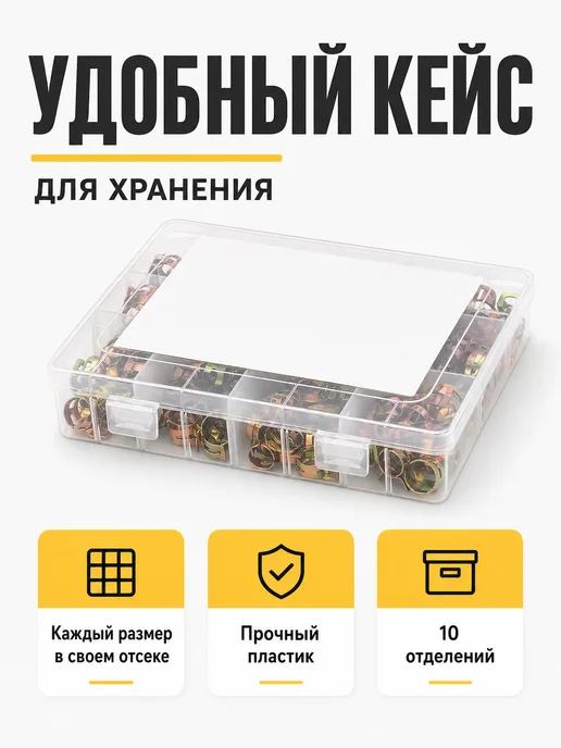 Набор хомутов для шлангов 100 шт, пружинные 6–17 мм, 100 шт, фото 7