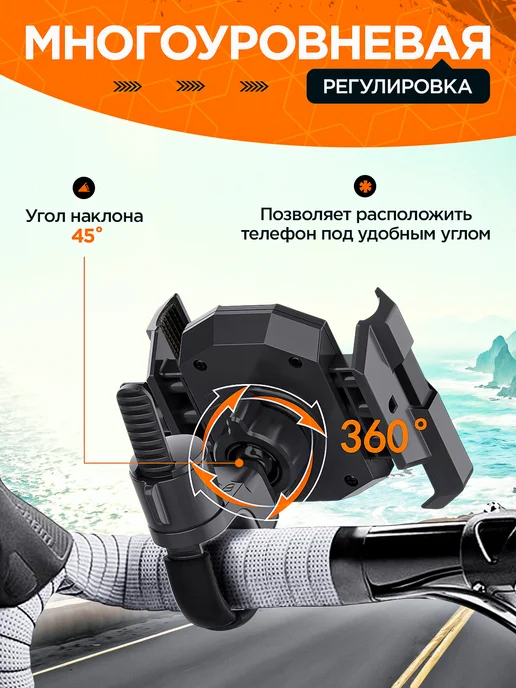 QuQu Держатель для телефона на велосипед и мотоцикл и коляску, вариант, фото 3