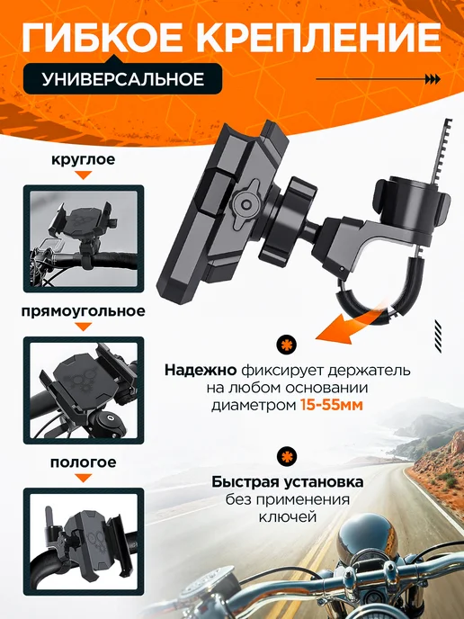 QuQu Держатель для телефона на велосипед и мотоцикл и коляску, вариант, фото 4