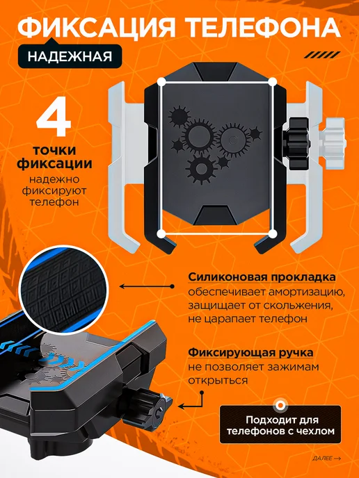 QuQu Держатель для телефона на велосипед и мотоцикл и коляску, вариант, фото 5