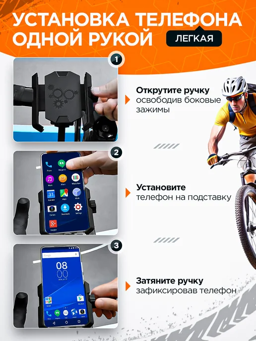 QuQu Держатель для телефона на велосипед и мотоцикл и коляску, вариант, фото 7