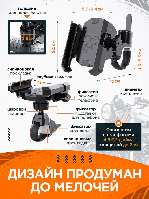 QuQu Держатель для телефона на велосипед и мотоцикл и коляску, вариант, фото 8