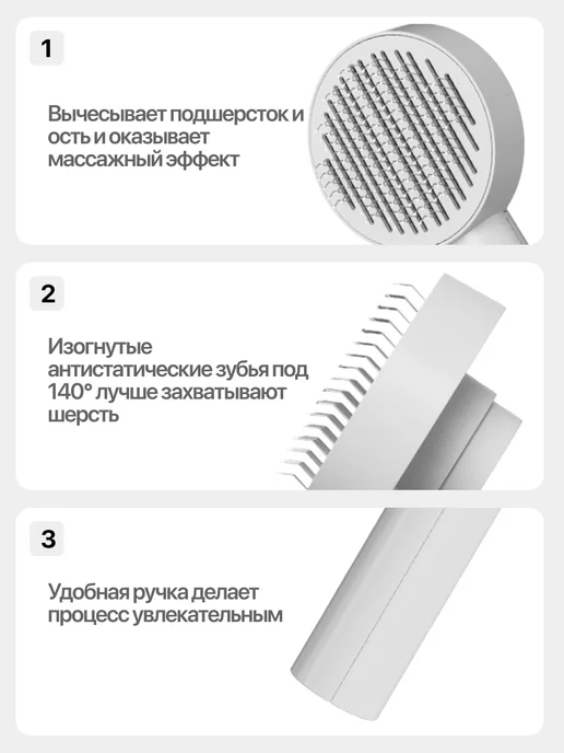 рыжий нос Массажная расческа для кошек и собак, белый, фото 2