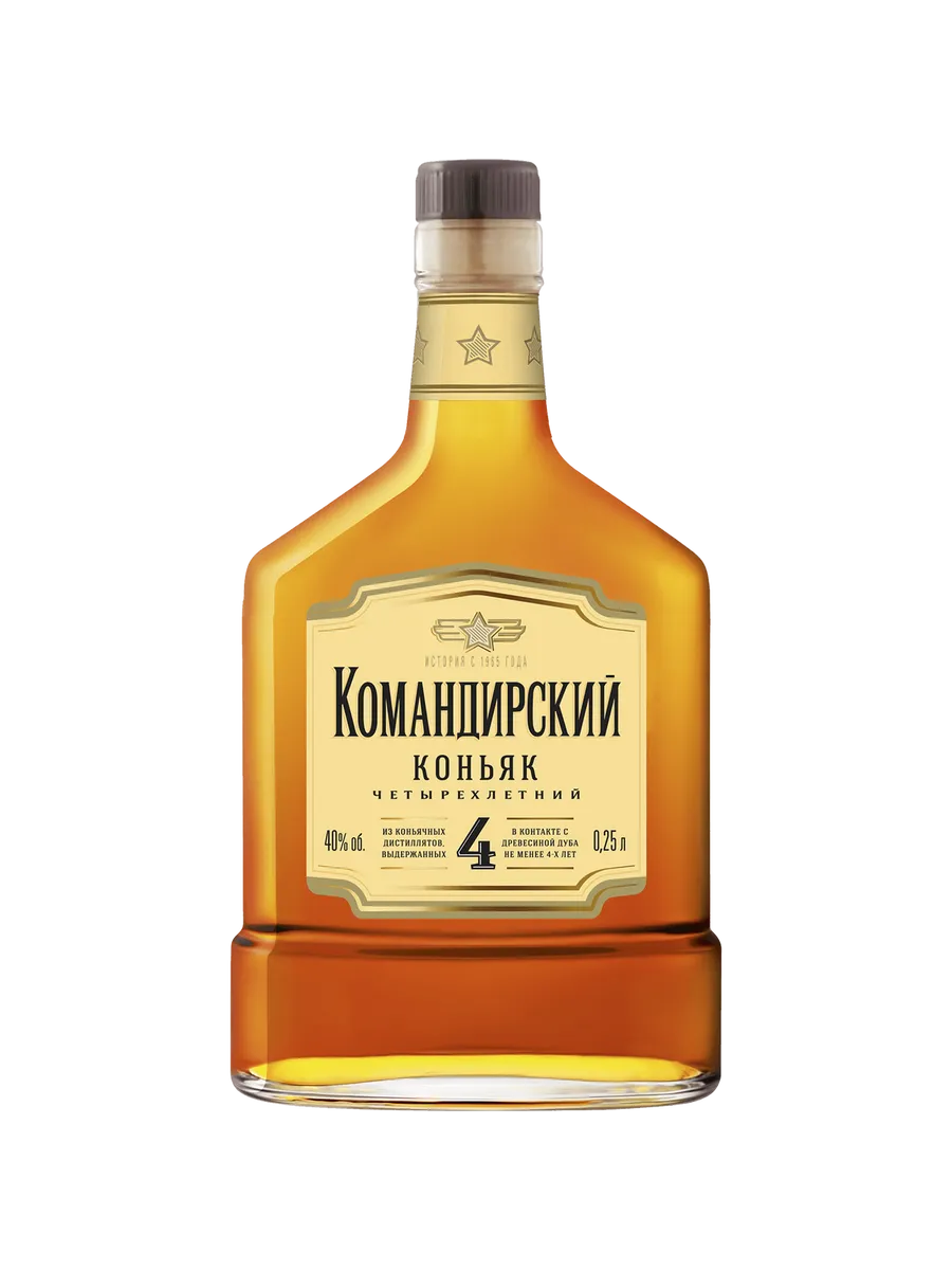 Коньяк Командирский 4 года 0.25 л.Россия