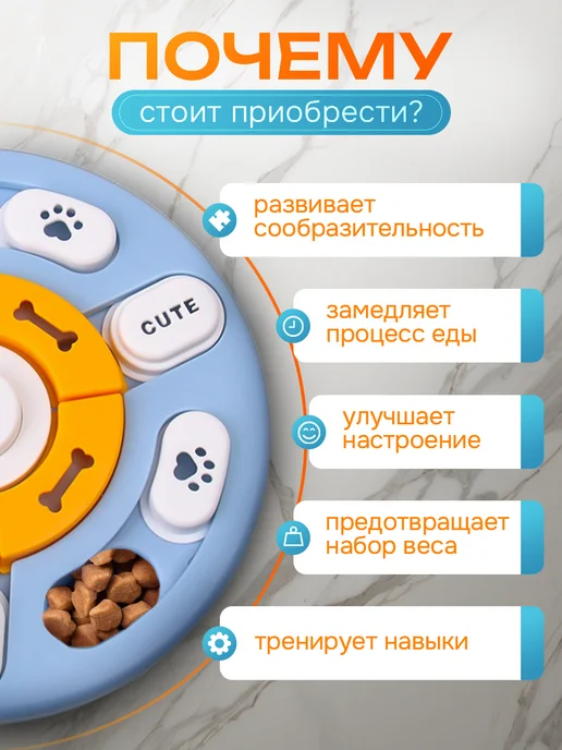 Самые полезные мелочи Игрушка для собак интерактивная миска, голубой, фото 7