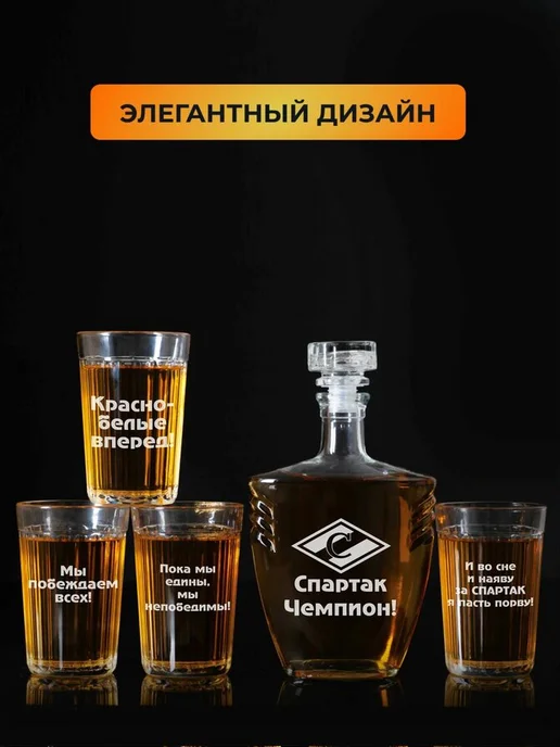Подарки48 Подарочный набор графин и гранёные стаканы с гравировкой, белый, фото 4