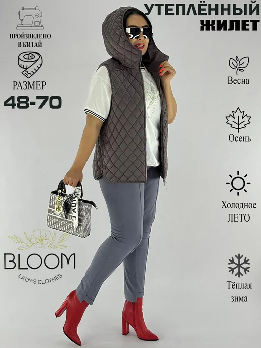 BLOOM Fashion Жилет утепленный стеганый большие размеры, коричневый