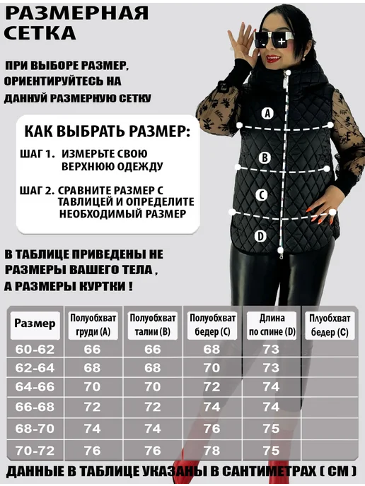 BLOOM Fashion Жилет утепленный стеганый большие размеры, бежевый, фото 3