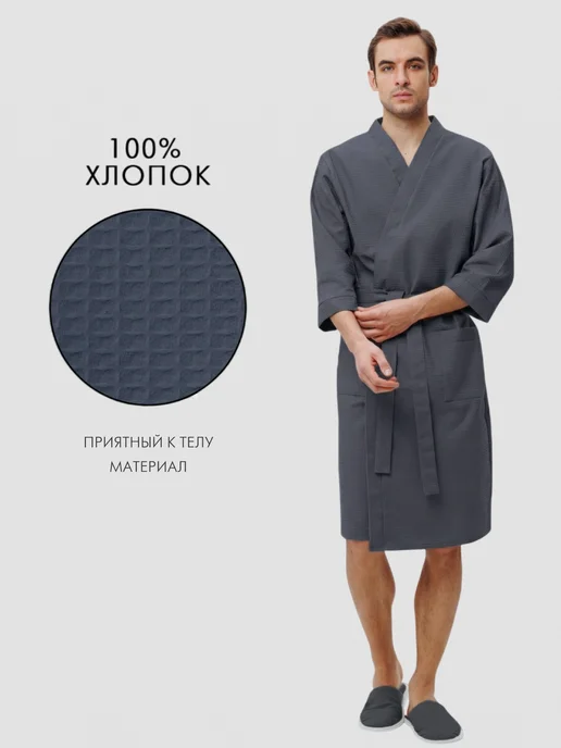 Росхалат Халат мужской вафельный банный домашний, серый, фото 2