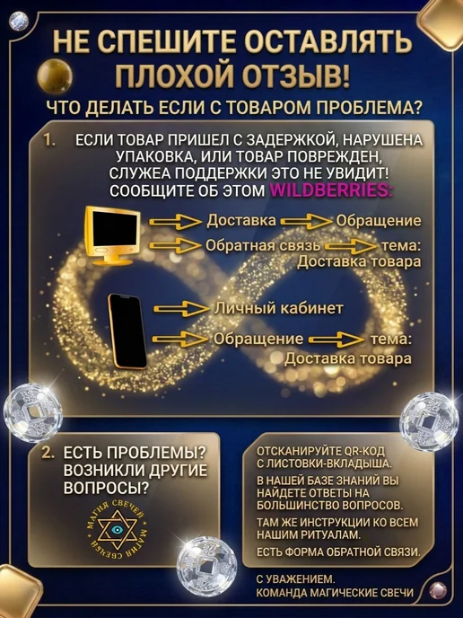 Магические свечи Магическая свеча Бесконечный поток клиентов, зеленый, фото 8