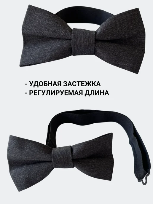 Natali-style Галстук бабочка детский для мальчика девочки школьный, серый, фото 3