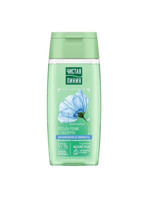 Уход Плюс Лосьон-тоник для лица Чистая линия Увлажнение и свежесть 10, вариант