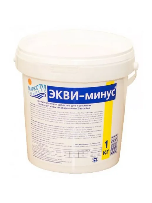 Маркопул Кемиклс Экви-Минус 1кг арт.М29, 1 кг, 2 шт, фото 2