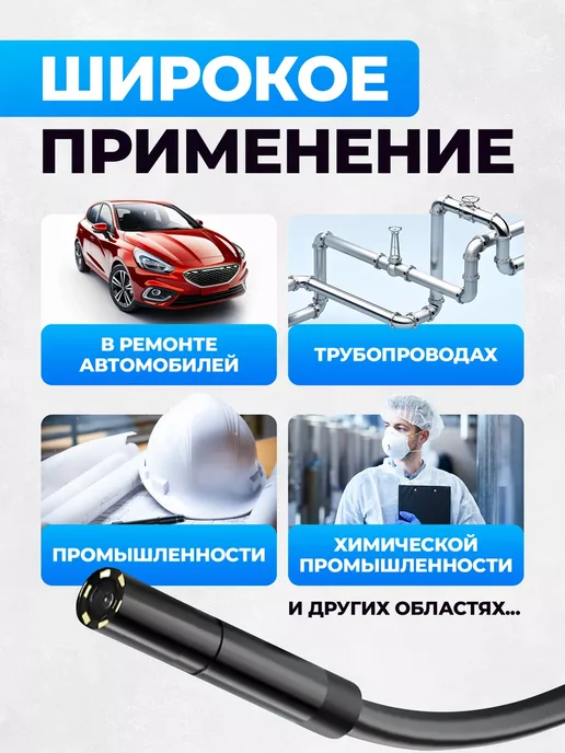 Икстелл Промышленный эндоскоп Prestim P100-8mm 1080P, черный, фото 3