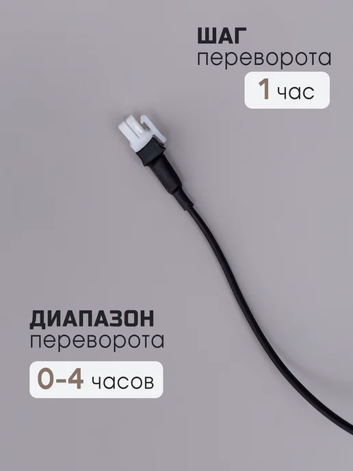 Несушка Терморегулятор для инкубатора электронный цифровой 12 220 В, вариант, фото 5