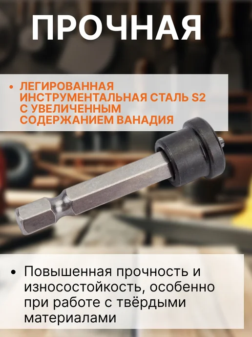 Gepard Бита для шуруповерта магнитная PH2х50 мм 2 шт GP3516-50, 2x50 мм, 2 шт, фото 2