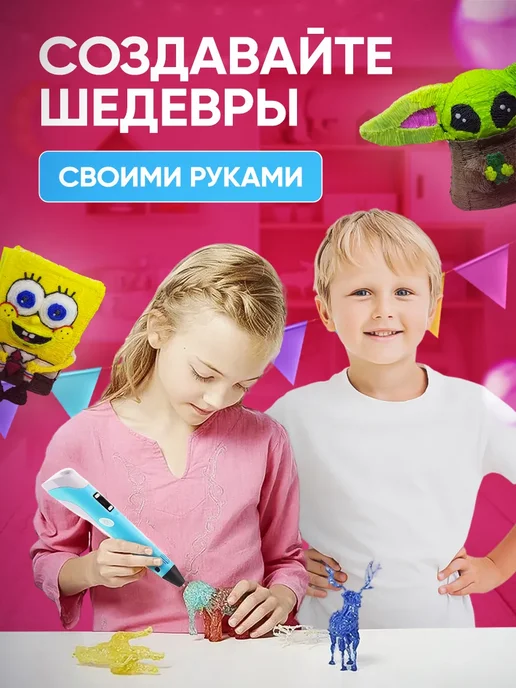 3D ручка набор со светящимся пластиком и трафаретами, голубой, фото 5