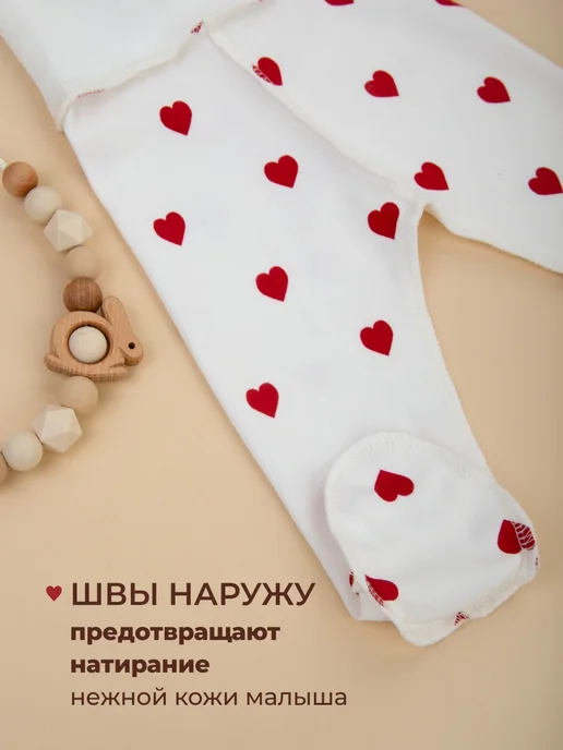 KiDi Ползунки для новорожденных 2 штуки, белый, фото 2