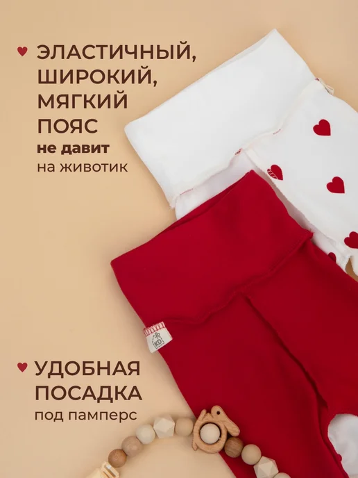 KiDi Ползунки для новорожденных 2 штуки, белый, фото 3