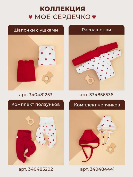 KiDi Ползунки для новорожденных 2 штуки, белый, фото 7