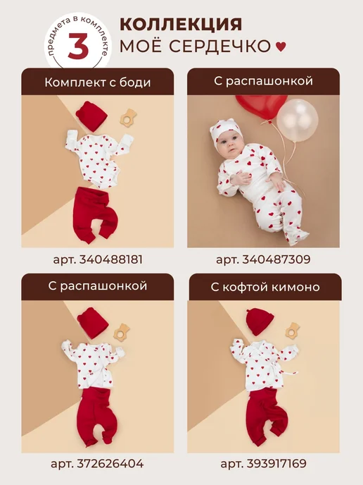 KiDi Ползунки для новорожденных 2 штуки, белый, фото 8