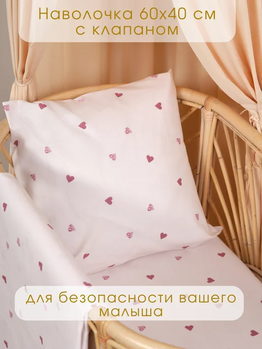 Ночь Нежна Постельное белье детское 140х110 хлопок бязь, 140x110, фото 2