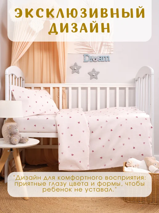 Ночь Нежна Постельное белье детское 140х110 хлопок бязь, 140x110, фото 5