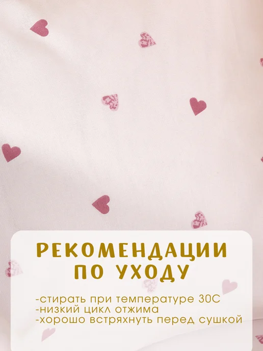 Ночь Нежна Постельное белье детское 140х110 хлопок бязь, 140x110, фото 7