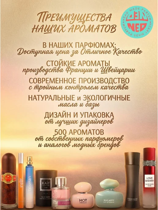 Neo Parfum Духи Марина 15 мл сладкий цветочный аромат для девочки, 15 мл, фото 4