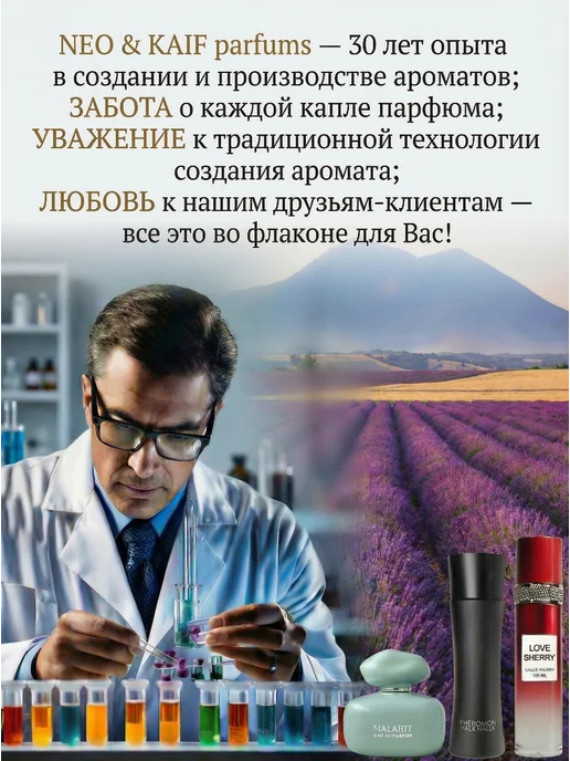 Neo Parfum Духи Анна 15 мл сладкий свежий аромат для девочки, 15 мл, фото 3