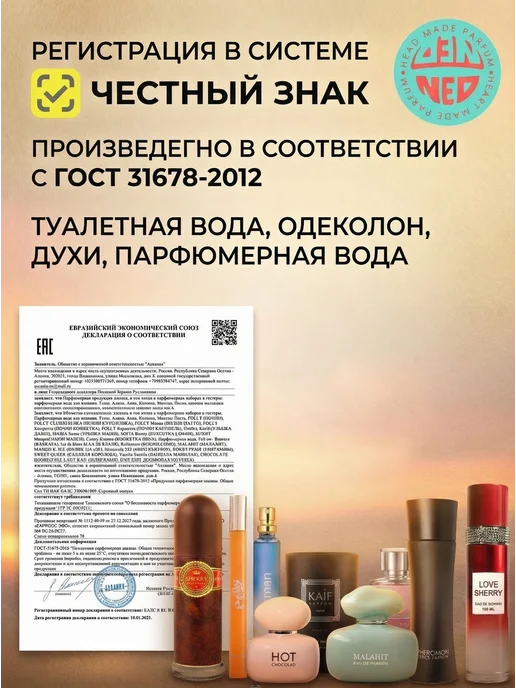 Neo Parfum Духи Анна 15 мл сладкий свежий аромат для девочки, 15 мл, фото 5