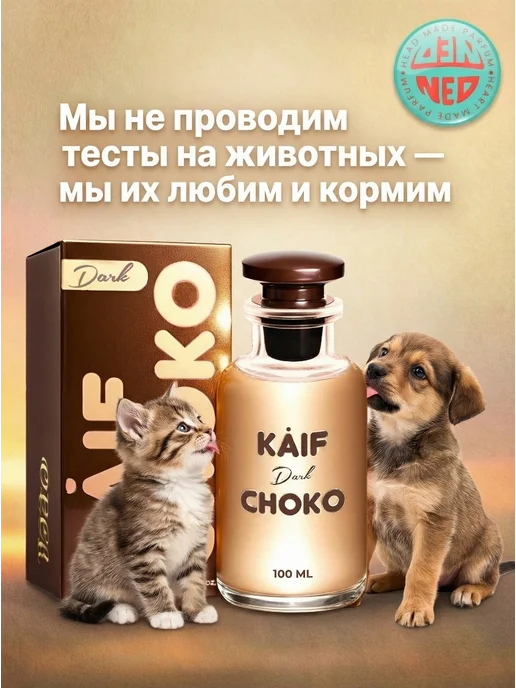 Neo Parfum Духи Анна 15 мл сладкий свежий аромат для девочки, 15 мл, фото 6