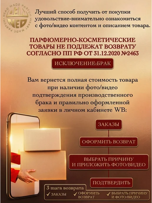 Neo Parfum Духи детские Настя 15 мл для девочки, 15 мл, фото 7