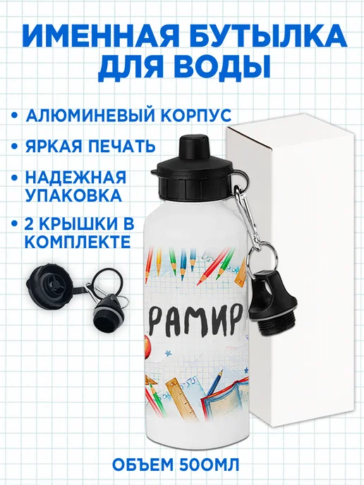 Белка Курск Канцелярский набор Рамир. Подарок на выпускной, голубой, фото 3