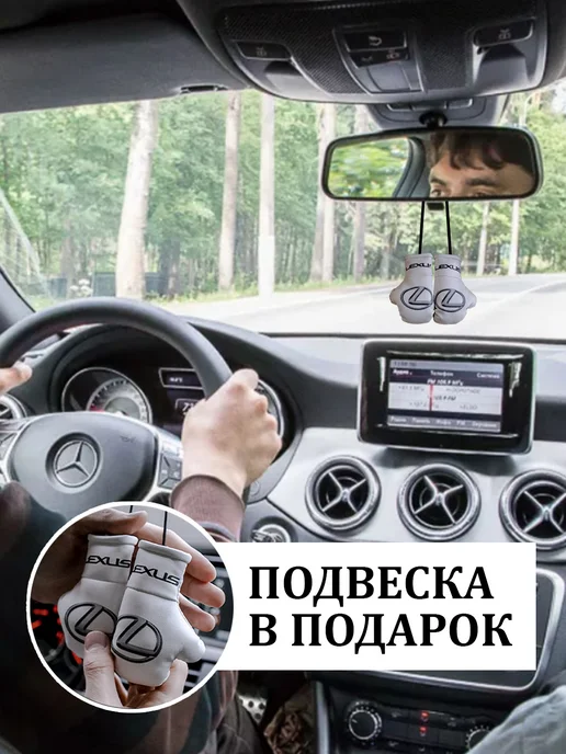 ARTOWS Обложка для документов для водителя Lexus Лексус, белый, фото 3
