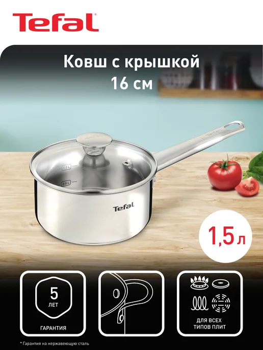 Tefal Ковш со стеклянной крышкой Cook Eat, 16 см, 1,5 л, 1,5 л