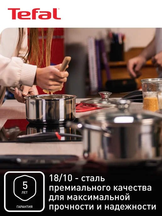 Tefal Ковш со стеклянной крышкой Cook Eat, 16 см, 1,5 л, 1,5 л, фото 2