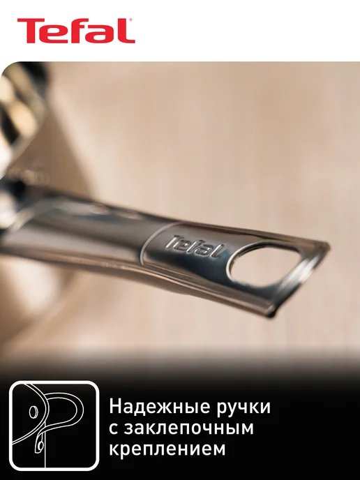 Tefal Ковш со стеклянной крышкой Cook Eat, 16 см, 1,5 л, 1,5 л, фото 3