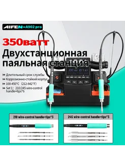 паяльная станция A902pro AIFEN 336240213 купить за 12 522 ₽ в интернет‑магазине Wildberries