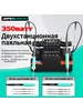 Двухканальный паяльная станция A902pro C115 C210 C245 Aifen 333155864 купить за 13 863 ₽ в интернет‑магазине Wildberries