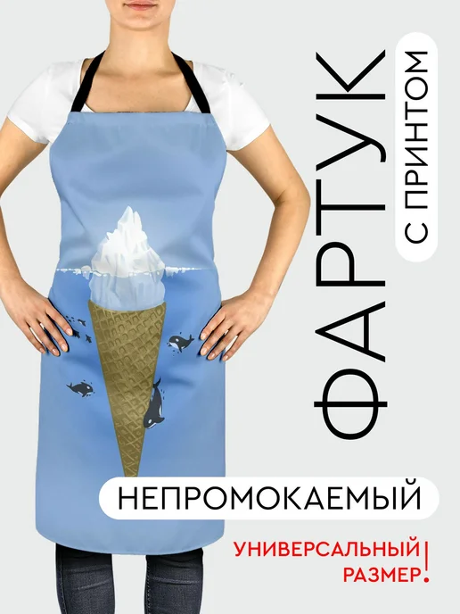 365home Фартук кухонный, универсальный размер Минимализм океан, вариант