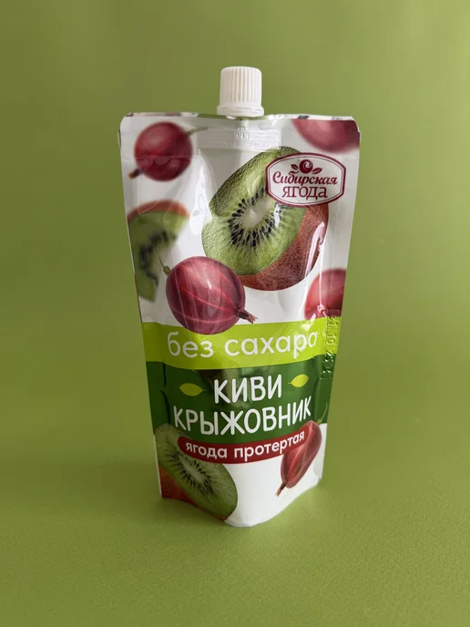 Сибирская ягода Ягода протертая Киви-Крыжовник без сахара, 3 шт, 3 шт, фото 3
