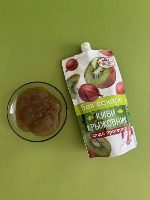 Сибирская ягода Ягода протертая Киви-Крыжовник без сахара, 3 шт, 3 шт, фото 4