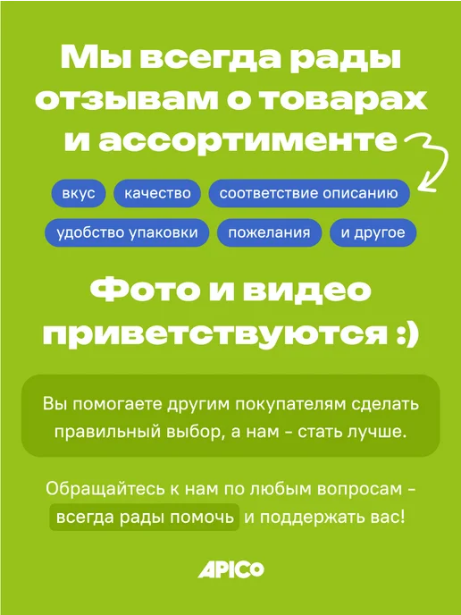 Сибирская ягода Ягода протертая Киви-Крыжовник без сахара, 3 шт, 3 шт, фото 7