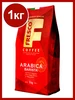 Кофе в зернах Фреско Arabica Barista, 1 кг FRESCO 336248305 купить за 1 229 ₽ в интернет‑магазине Wildberries