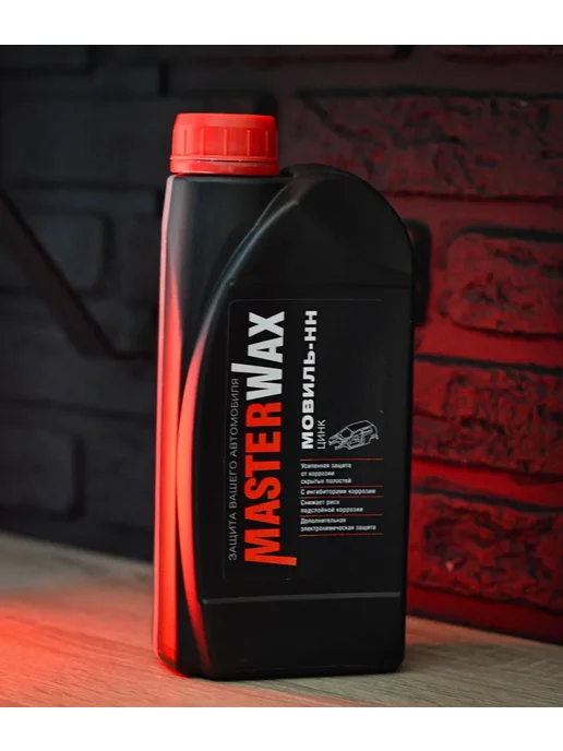 MasterWAX Мовиль с цинком 1 л Антикор Мовиль-НН, 1 л, фото 5