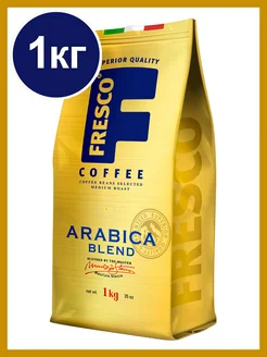 Кофе в зернах Arabica Blend, 1 кг FRESCO 336249464 купить за 1 615 ₽ в интернет-магазине Wildberries
