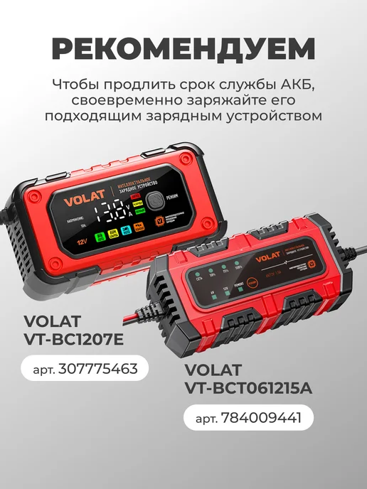 myway Аккумулятор для мотоцикла 12v 4ah на скутер, мопед альфа AGM, вариант, фото 7