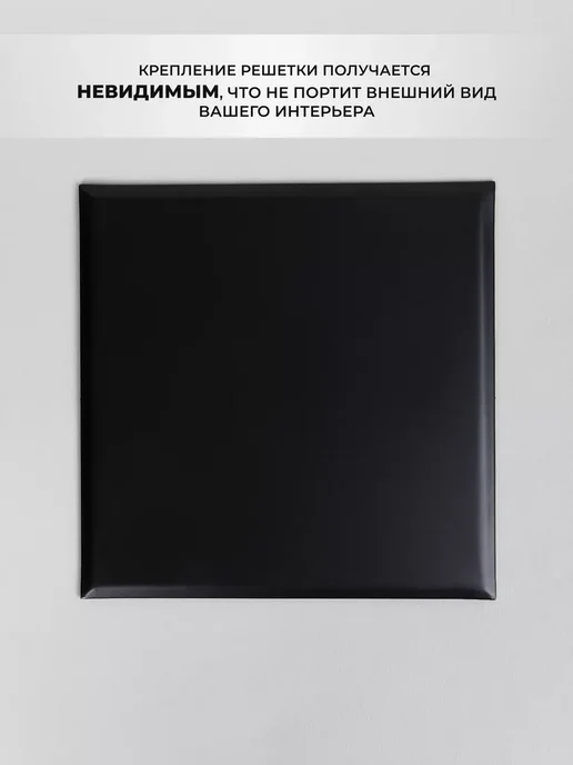 Родфер РевизионныйЛюк 200х150 черный муар металлический на магнитах, 200x150, фото 2